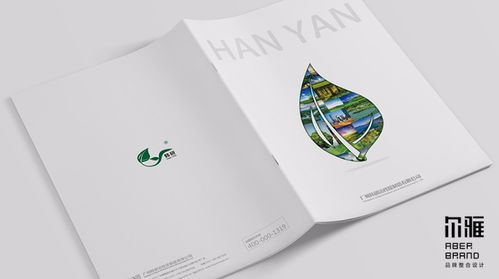 廣州設計公司 專業企業宣傳畫冊與產品宣傳畫冊設計服務
