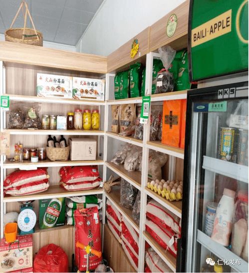 帶貨農產品，助力貧困戶脫貧 精心廣告設計，傳遞愛心與價值